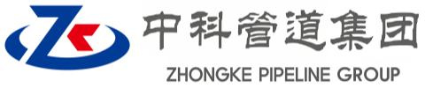 长海中科管道装备集团